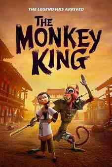 The Monkey King 2023