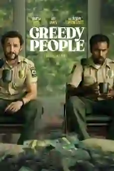 Greedy People 2024